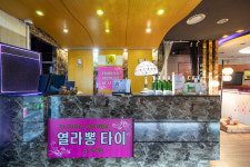 열라뽕타이