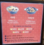 미미관 마라탕 명덕점