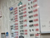 저녁노을