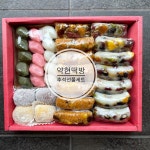 약현떡방