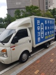 진우크린 정촌점