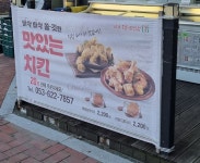 세븐일레븐 대구대명심인점