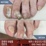 레푸스 김포 한강신도시점