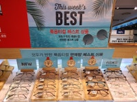 룩옵티컬 교보광화문점