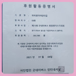 아이생각어린이집