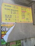 황금옛날통닭 본점