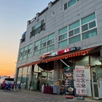 쉐프의부대찌개 & 10번가고깃집 수원탑동점