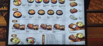 궁채 NC수원터미널점