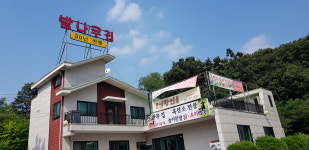 밤나무집