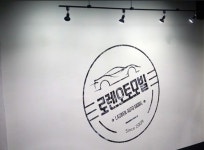 로렌오토모빌 본점