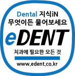 이덴트