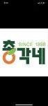 총각네 압구정점