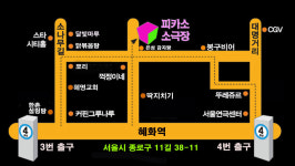 피카소소극장