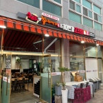 쉐프의부대찌개 & 10번가고깃집 수원탑동점