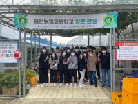 송산포도팜스토리