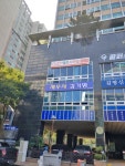 세무그룹 일심 김기영 세무회계