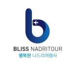 행복한나드리여행사