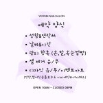 여신네일살롱