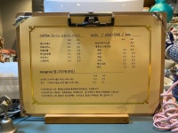 군산에인