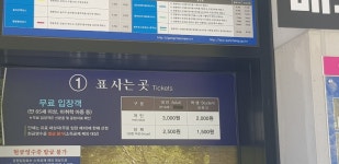강천산군립공원