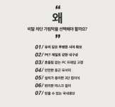 삼성테크윈