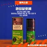 위베이프 베이퍼랩