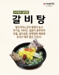 구포설렁탕