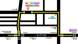 머리염색방