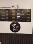 한고집족발 울산본점