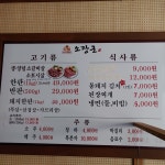 소장군
