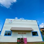 날아라멍멍 애견유치원&카페