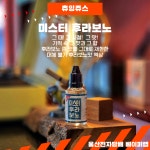 위베이프 베이퍼랩