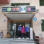 와이제이건설 윈드클린