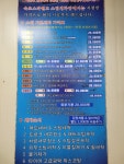 속초스팀세차장