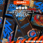 위베이프 베이퍼랩