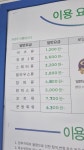 크린토피아 부천남부역점