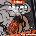 베이퍼랩
