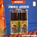 위베이프 베이퍼랩