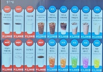 나우커피 서울중화점