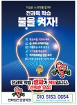 기탄사고력교실풍암점 | 기탄사고력교실 펜타힐즈성암학원