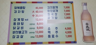 이모네집