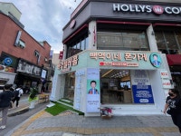 평택휴대폰백억텔레콤