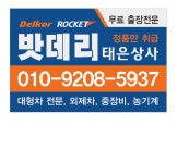 태을종합상사 | 태은상사