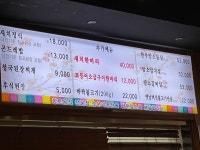 오죽헌