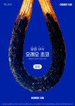 츄러스1500 대전궁동점