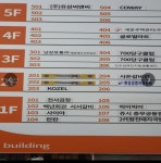 진주장애인자립생활센터