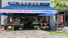 행복한정육점