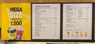 메가MGC커피 나주혁신도시점