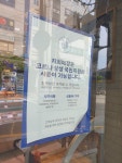 파리바게뜨 김해지내점