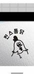 찐스통닭